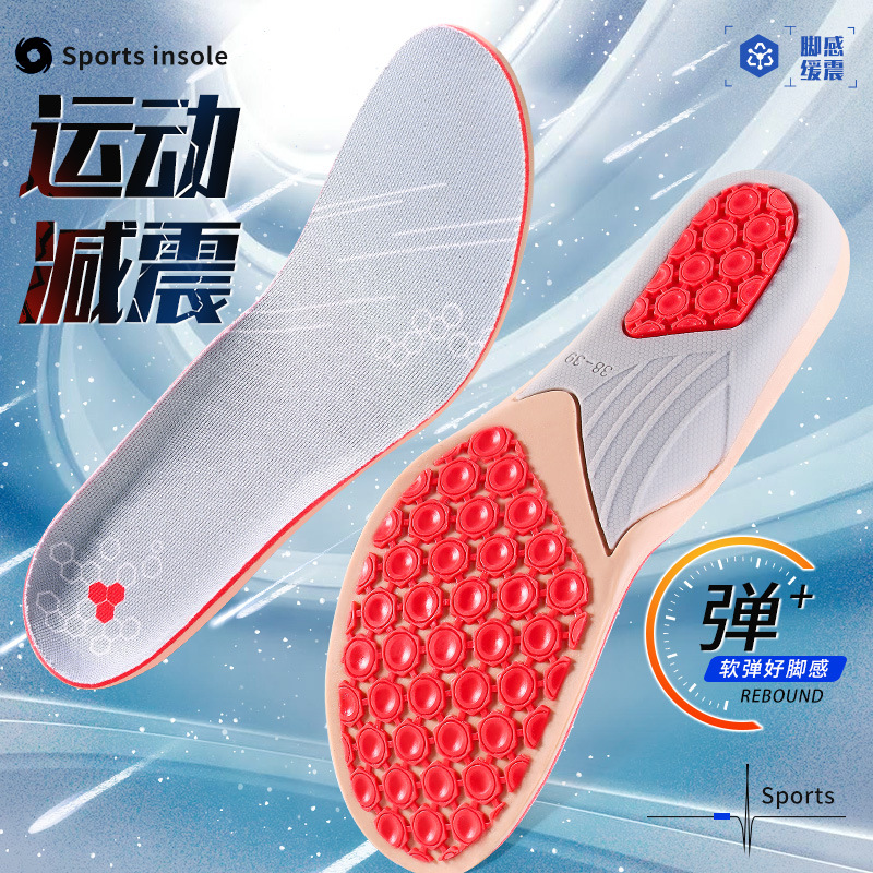 Polyurethane corrective sports breathable shock-absorbing insoles…