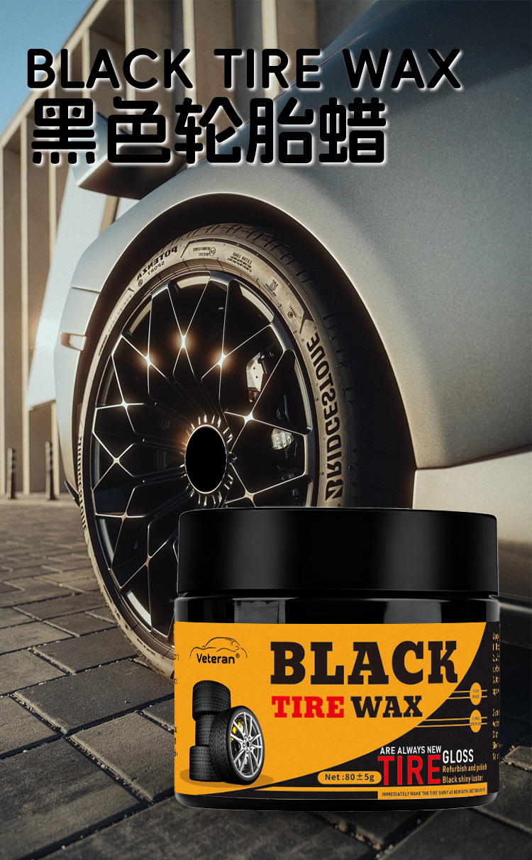 Manufacturer Wholesale Car Tire Refurbishment Wax, Decontamination, Maintenance and Brightener, Wheel Polishing, Anti-Aging Refurbishment Tire Wax