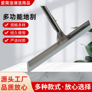 Floor Scraper Broom for Household Cleaning, Floor Brush and Water Scraper, Bathroom Water Scraper, Hair Sweeping and Water Scraping Tool