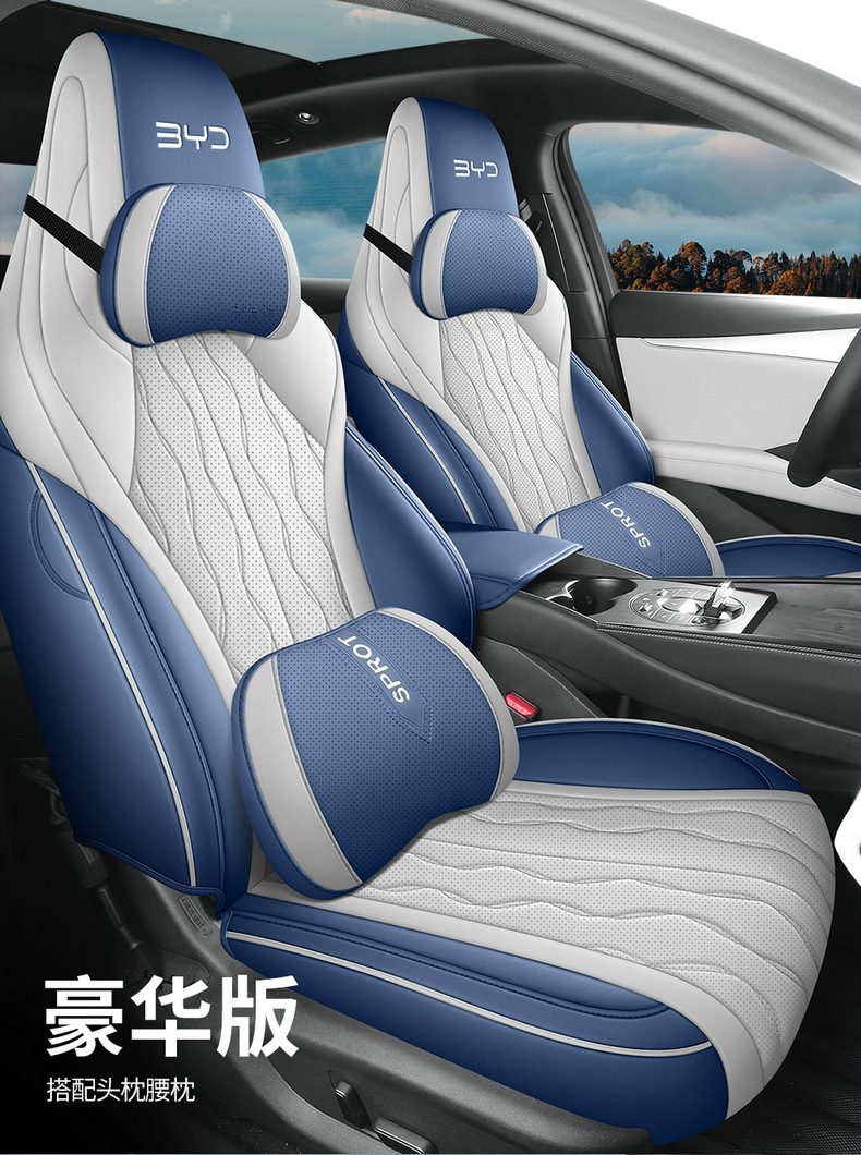 BYD Seal 06dmi Special Car Seat Cover Four Seasons Universal Full Cushion Leather Breathable Seat Cover