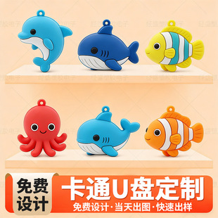 ��ͨU�P����64G���������~�����_ģPVCܛ�z����ϵ�� Ͷ���̄նYƷ