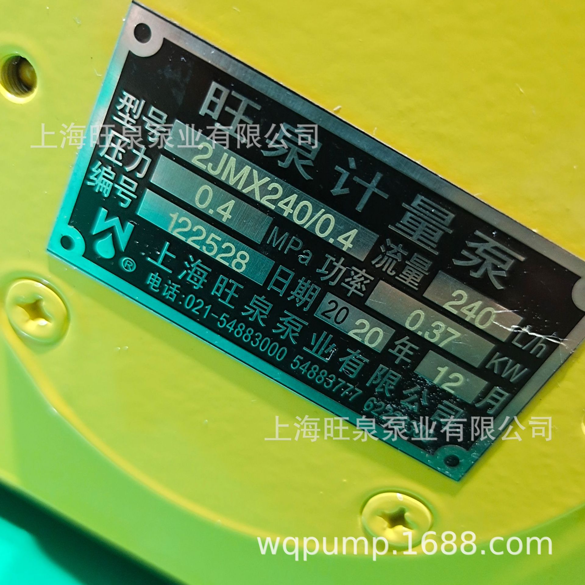 �Ϻ���Ȫ2JMX240/0.4˫ͷ���ϼ����á�������Ĥ�á�˫ͷ������