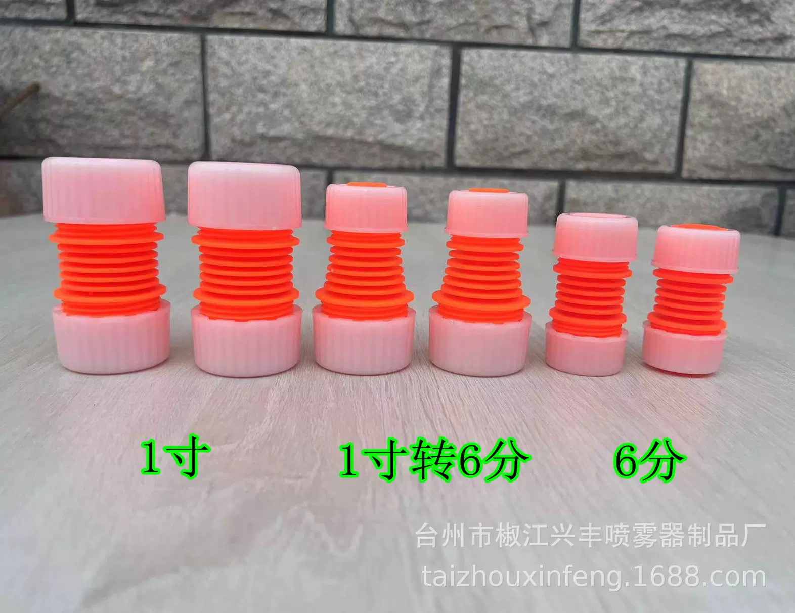 Оптовая Продажа с завода 6 точек/1 дюйм/от 1 дюйма до 6 дополнительных трубок для удлинительного соединения шлангового соединения Прямое соединение