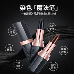 Di Aier carries the hairdressing pen with her wherever she goes ~ Disposable Hair Dye Pen Covering Hair Dye Cream