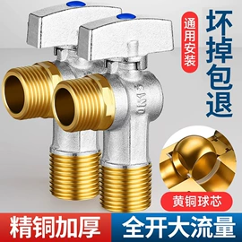 三角阀;面盆龙头;厨用龙头