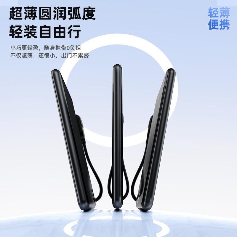新款三合一magsafe磁吸充电宝无线快充适用苹果17pro超薄移动电源|undefined