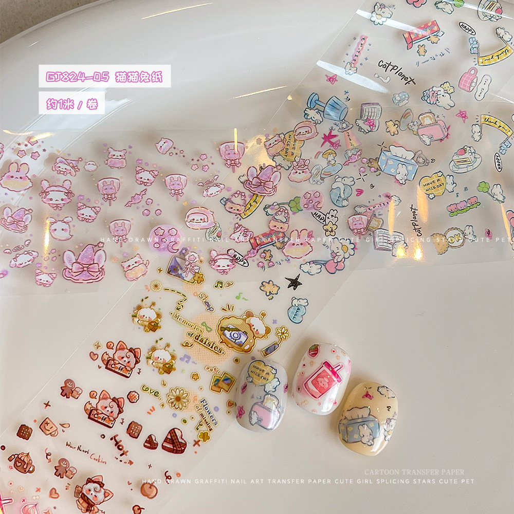 고양이 고양이 토끼 종이(GJ824-05)