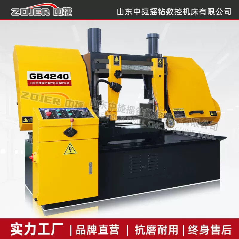 厂家供应GB4240金属带锯床 卧式带锯床双立柱半液压圆方材切割