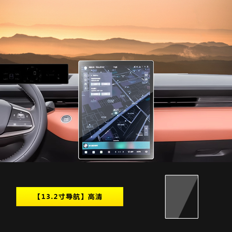 A07/A05 Q05 Center | Changan Car interior film - 24-25-changan-qiyuan-a05-132-inch-navigation-hd