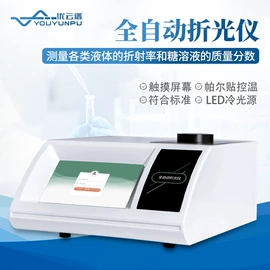 测定仪;水质分析仪;食药品检测仪