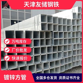 方管;角钢;镀锌管