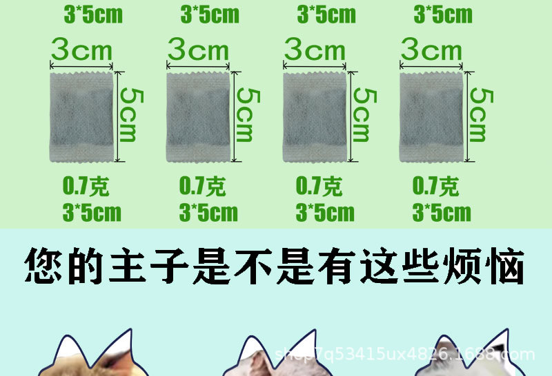 0.7克袋装切片图