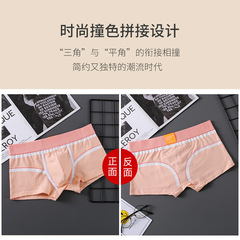新品男士內褲平角棉四角褲簡約文藝寬鬆透氣襠青年中腰褲頭