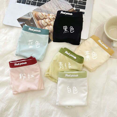 Cream girl underwear women's high slit low waist sexy pure cotton crotch underwear half-cover hip candy color briefs thin section