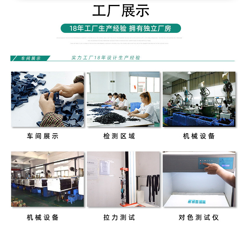 日字扣_14.jpg