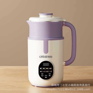 Oribo Milling Workshop Finely Grinds Cooking Soy Milk Machine with Microcomputer Precise Control and Reservation + Heat Preservation Without Supervision Throughout the Process
