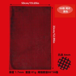 86��DLY�ֹ����ϾW��Ƭ���Q���������r�ü�����33cmx50cm��ɫ��ɫ