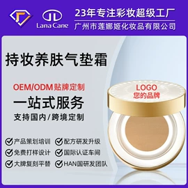 隔离/妆前/素颜霜;粉底液/膏;BB霜