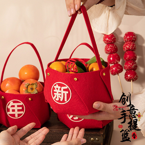 2024 New Year and Spring Festival Decorative Lucky Bag, Year of the Dragon, Portable Fruit Basket, New Year Supplies, Home New Year Goods, Festive Atmosphere Arrangement