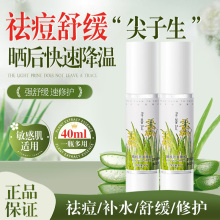 ���Cӛ�J�C�zˮ������˪����澏���oƤ�w���Ů�ùٷ���Ʒ