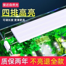 鱼缸节能灯led照明灯乌龟造景防水灯水草灯中小型水族箱架灯