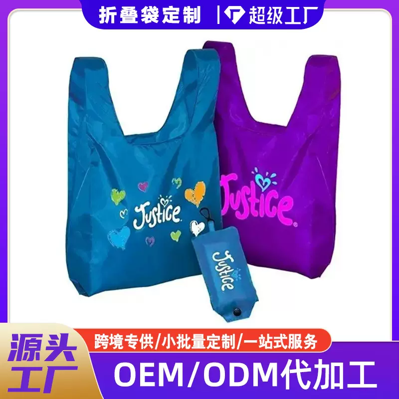 外贸加大容量超市购物袋环保手提袋收纳袋环保布袋折叠便携防水袋