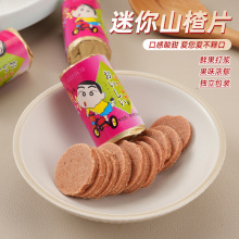 SlbԭζɽƬeʳɽƬСbɽƬ