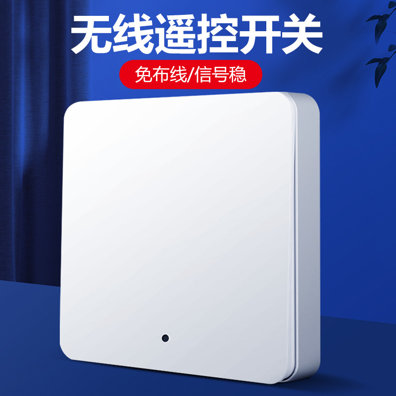 Wholesale Wireless Remote Control Switch, No Wiring Needed, 220V Household Smart Switch, Dual Control for Lighting, Remote-Controlled Adhesive Switch