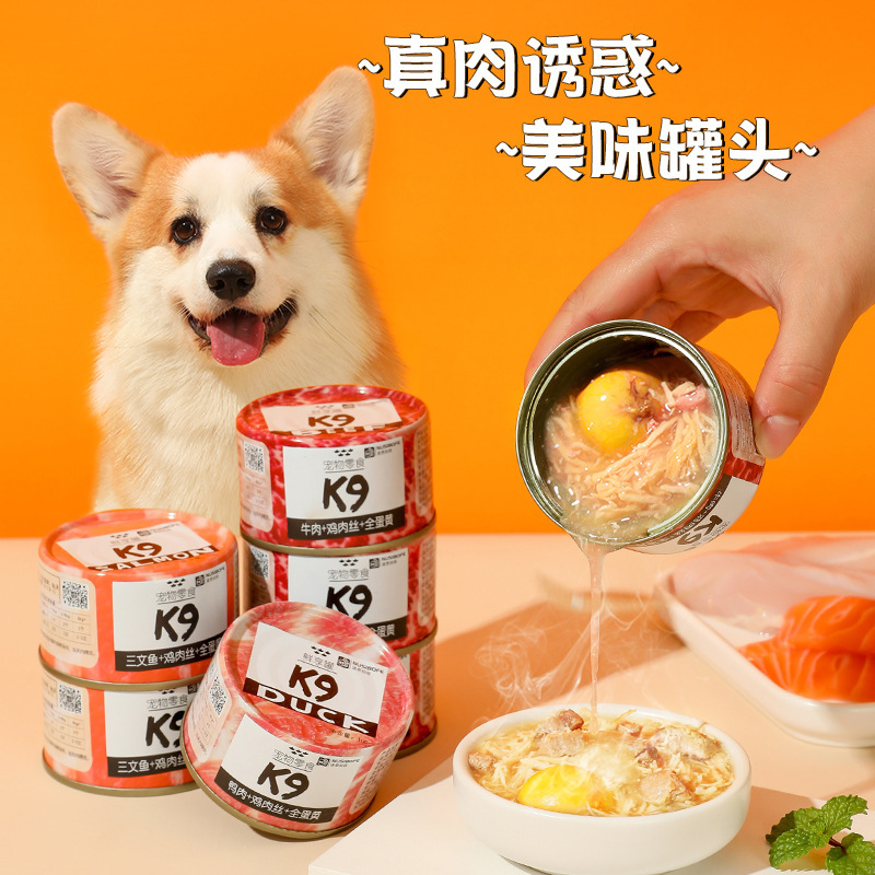 K9 Dog Canned Wholesale Staple Food Cat Wet Food Hair Ball Nutrition Fattening Pet Food Cat Snacks 100g