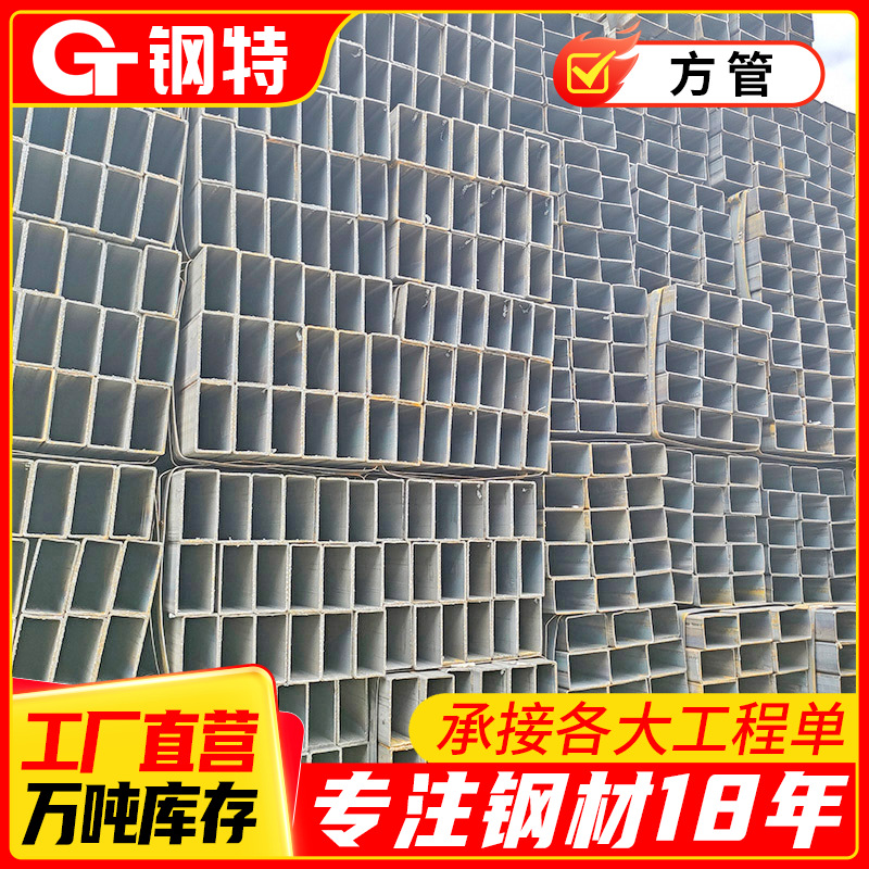 方管1-(9).png