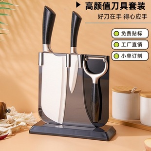Knife suit Stainless Steel Kitchen Knife Chef Knife Household Knife Horseshoe Handle 4-piece Set Combination with Knife Storage Rack
