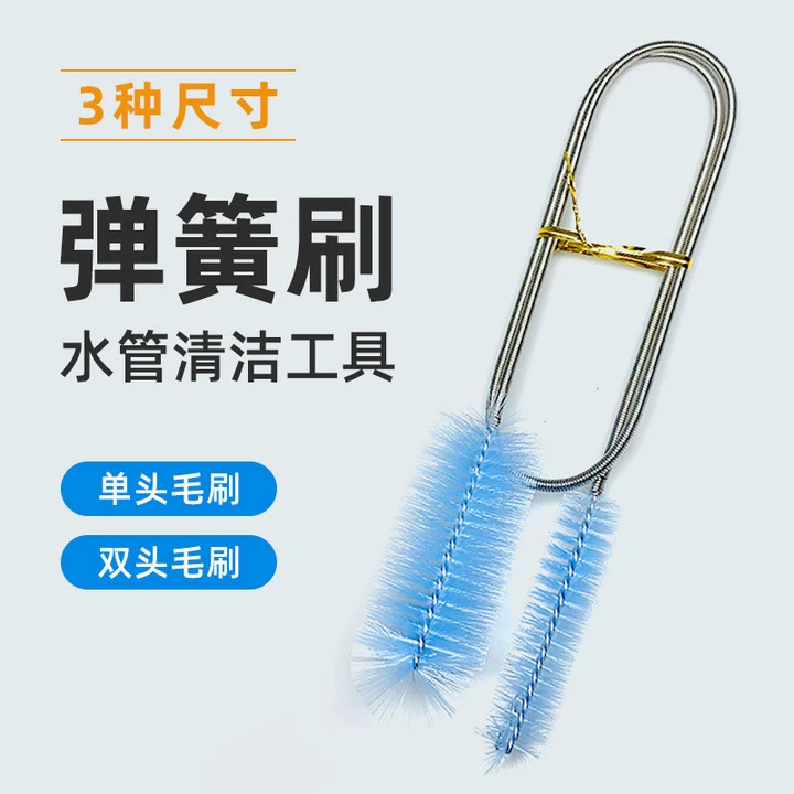 Щетка для очистки водорослей щетка для труб пружинная щетка для очистки шланга мягкая очистка труб двуглавая щетка для водопровода щетка для выпуска воды щетка для аквариума