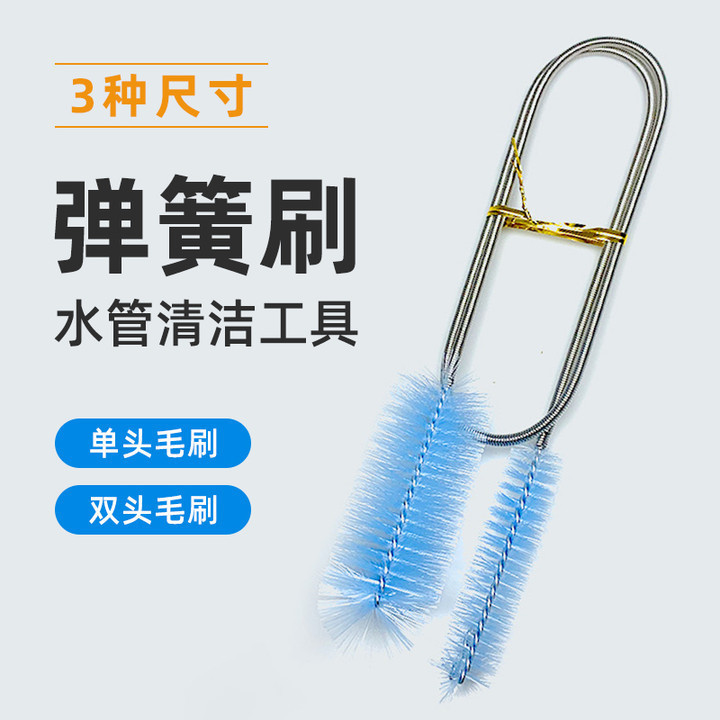 Algae cleaning brush pipe brush spring brush hose cleaning brush soft pipe cleaning double-headed water pipe brush water outlet brush fish tank brush Algae cleaning brush pipe brush spring brush hose cleaning brush soft pipe cleaning double-headed water pipe brush water outlet brush fish tank brush