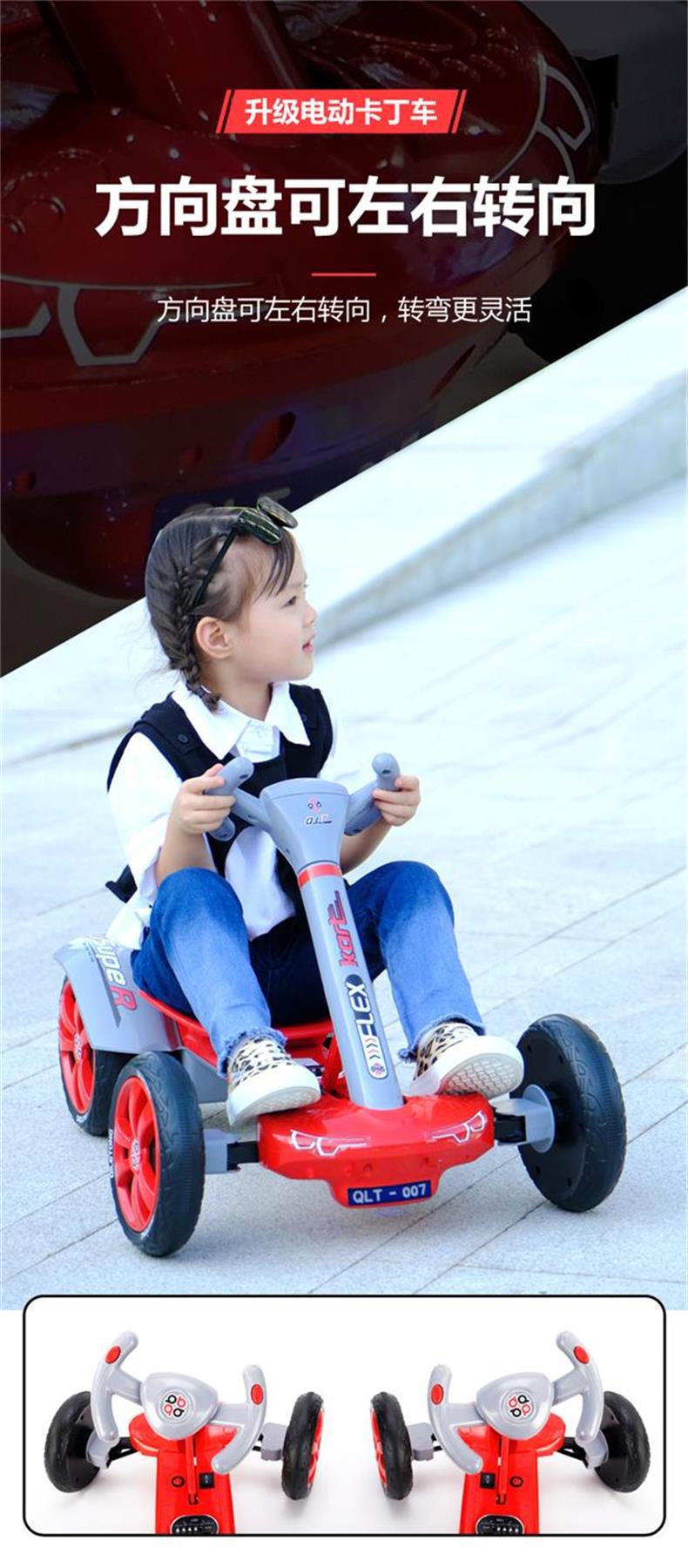 儿童电动宝宝早教卡丁车小孩室内平衡车支持一件代发儿童新奇玩具详情3