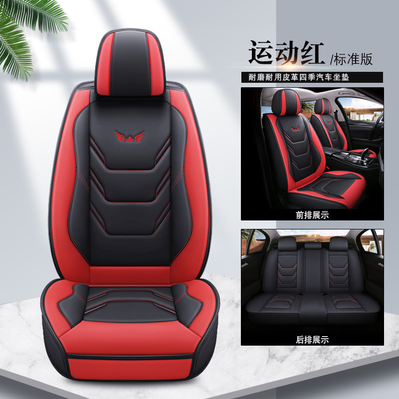 Fundas de asiento de coche de cuero sintético