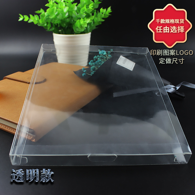 pvc方形透明长方形可定制大巧克力透明包装盒礼物盒26*2*30cm