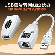 USB���L����̖�Ŵ���RJ45�W���DUSB���L�����1�M4�����L��