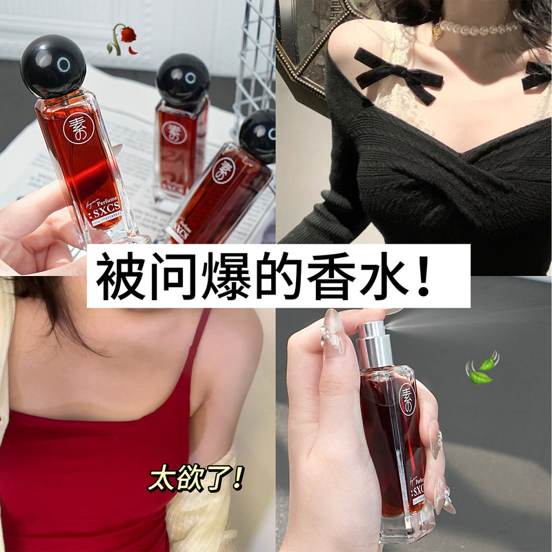ス・シウチェンのエヴァの秘密の香水、花とフルーツの香り、刺激がなく香りが長持ち、メーカーから発送|undefined