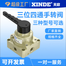 ����ք��y���D�y �Q���yHV200-02/300-03/HV400-04 ��λ��ͨ�_�P