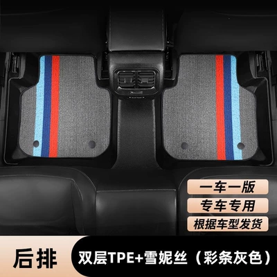 Ayaqaltılar (Kovriklər) coverage for five-seater, single driver's - please-inform-the-model-year-when-placing-an-order-huiqi-rear-row-double-layer-full-tpe-floor-mats-chenille-stripe-gray-mega-discount-sale