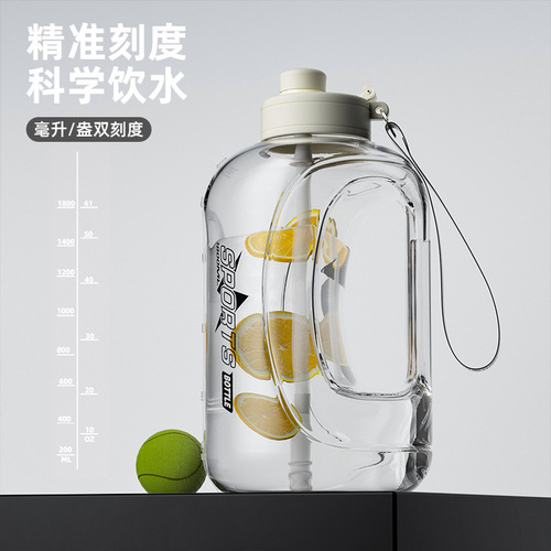 Summer large-capacity sports water bottle, high temperature resistant men's fitness portable high-value water cup