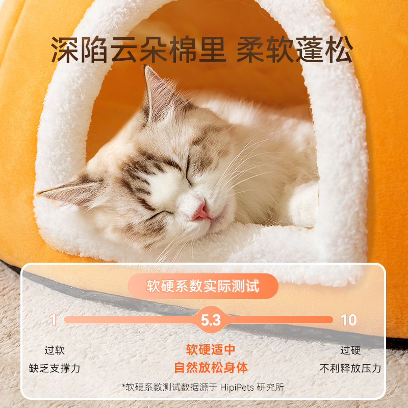 Otoño e invierno caqui ruyi cálido engrosado multi-agujero gato nido gato diamante dragón todo incluido mascota nido perro suministros