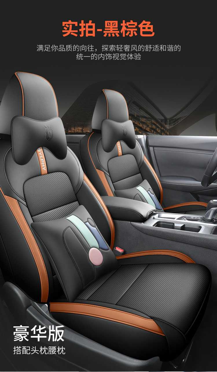Specifically designed for the 2025 Nissan Sylphy, this is a genuine leather car seat cover for the 14th generation, providing all-season, full-coverage protection for the seats