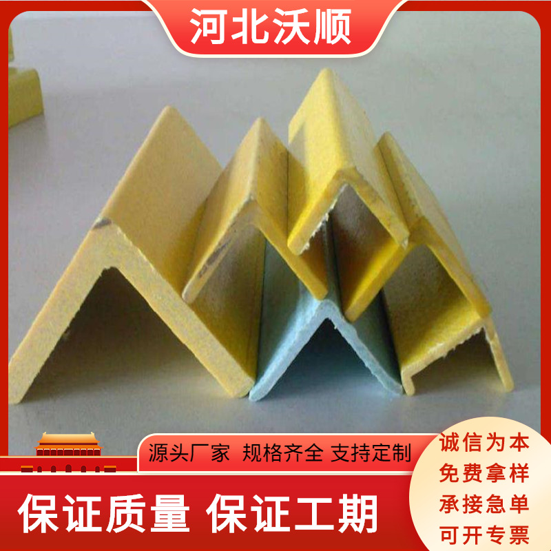 玻璃钢拉挤型材圆方管管材护栏围栏爬梯檩条日子管角铁矩形管槽钢