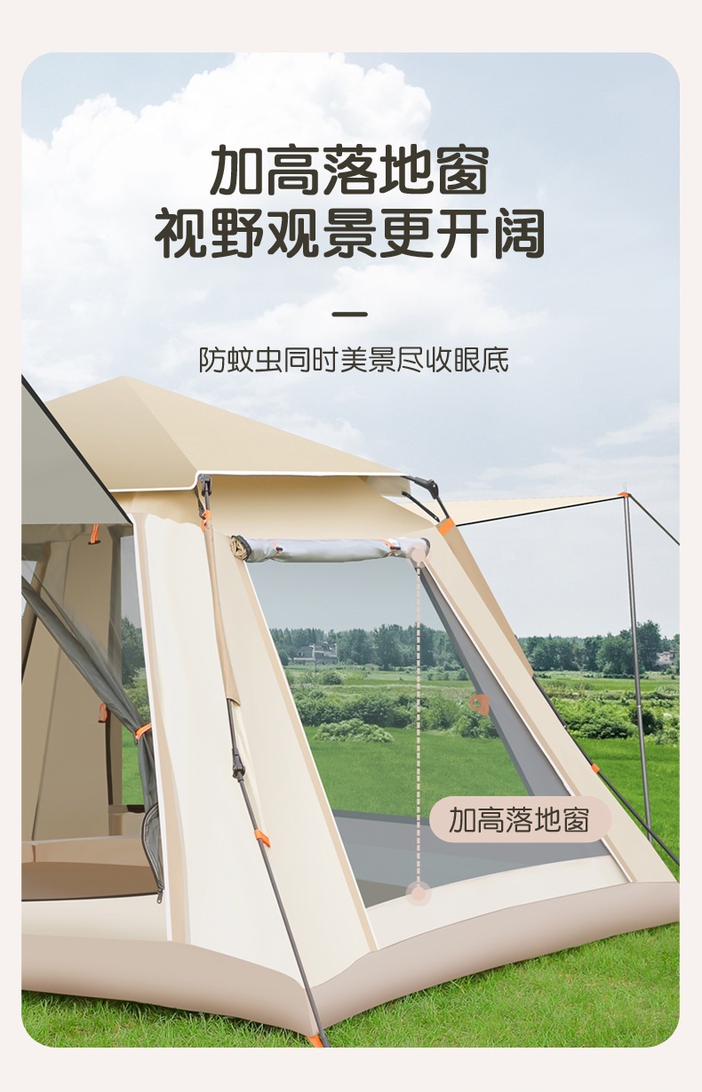 Factory Wholesale Cross-Border Hot-Selling Fully Automatic Thickened Tent, Quick-Open Camping Portable Foldable Tent, Sun Protection Tent