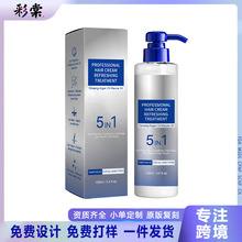 �羳��Ʒ Hair Conditioner5��1��ϴ�o�l�������l����ë��100ml
