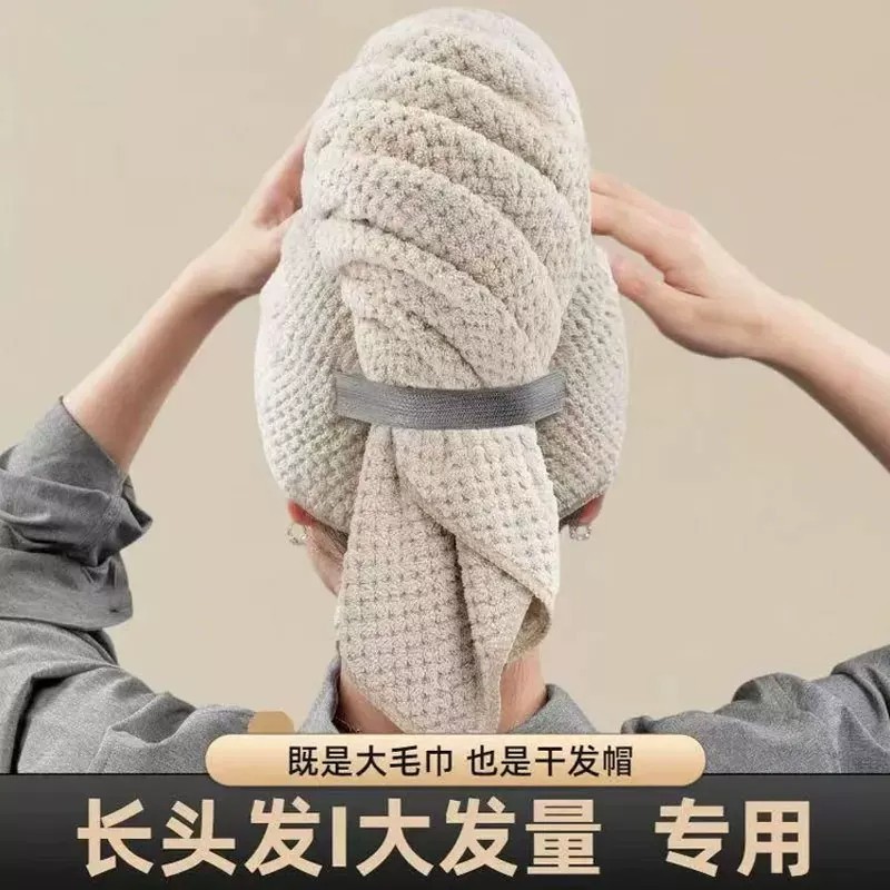 Super Absorbent Quick-Dry One-Piece Hair Drying Cap 2026 New Model for Women with Long Hair, No Need to Blow Dry, Large Towel for Wrapping Hair