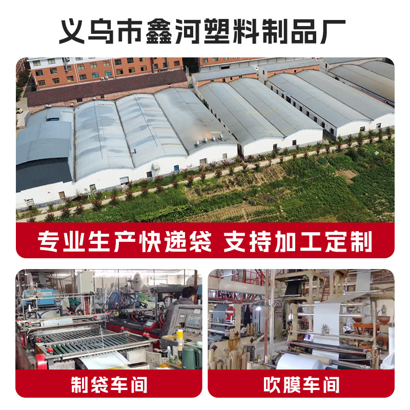 Engrosado marca nueva bolsa de embalaje de logística de gran cantidad bolsa de embalaje blanco impermeable bolsa Express bolsa de embalaje autoadhesivo al por mayor