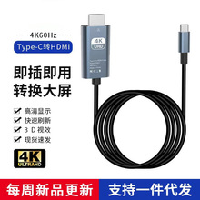 type-c�DHDTVͶ���� �֙C�D��XͶ���� �֙CͶ���@ʾ��4k�D�Ӿ�