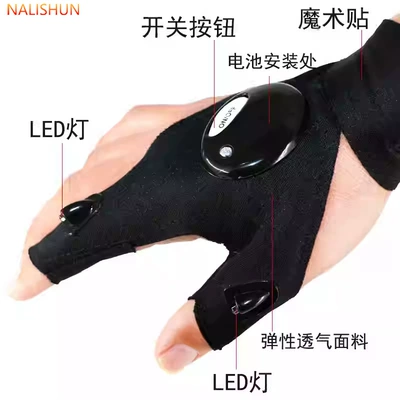 Other Automotive Safety Supplies Night Fishing Glove with Light